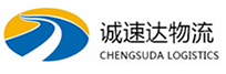 温州到顺昌县物流公司